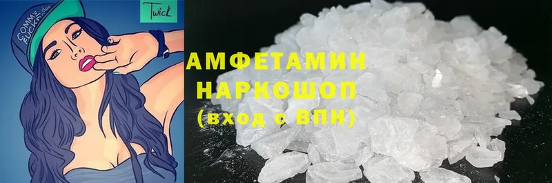 Amphetamine 97%  Бодайбо 