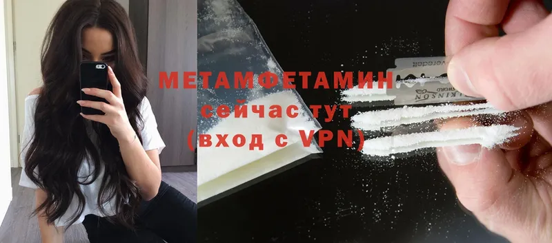 Метамфетамин кристалл  ОМГ ОМГ как войти  Бодайбо  что такое  